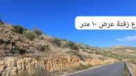 أرض للبيع 1 دونم