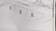 أرض للبيع 936 متر مربع
