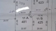 ارض للبيع 709 متر مربع