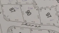 اراضي للبيع