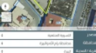 ارض للبيع دونم