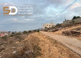 أرض للبيع 1500 متر مربع