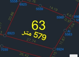 أرض للبيع 579 متر