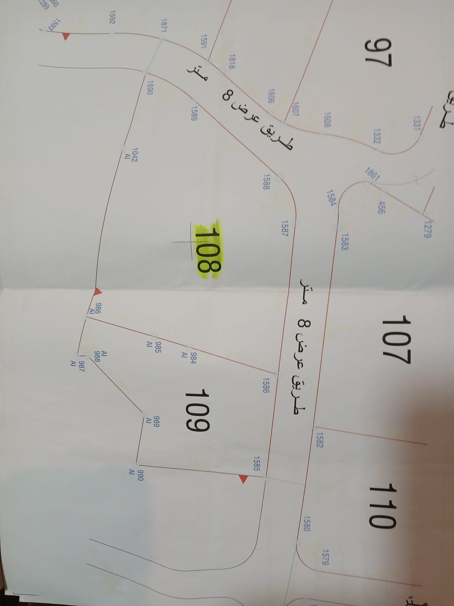 أرض للبيع 2 دونم