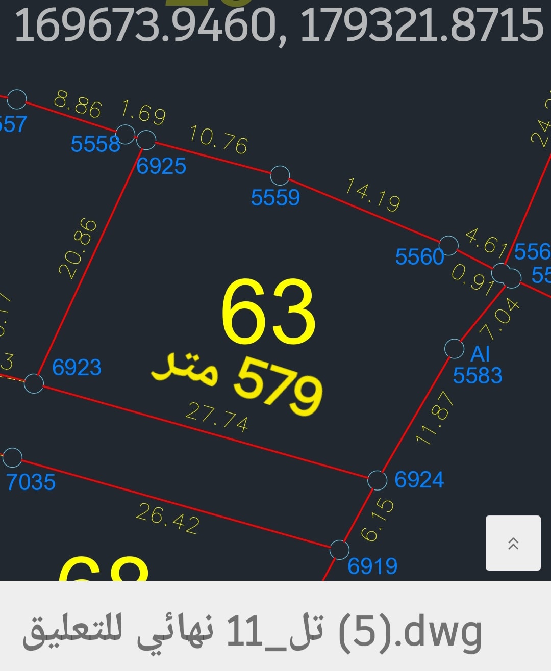 أرض للبيع 579 متر