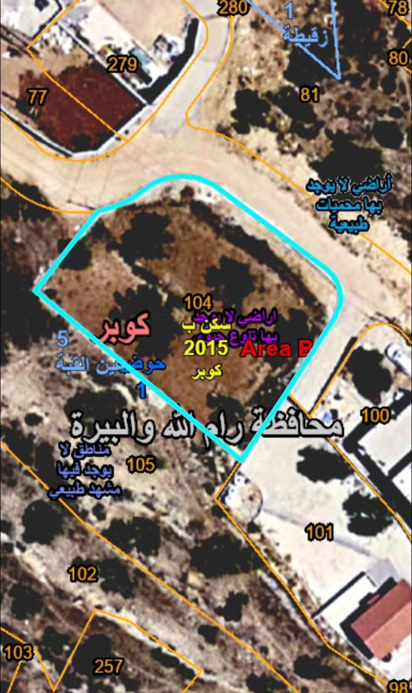 أرض للبيع 740 متر مربع