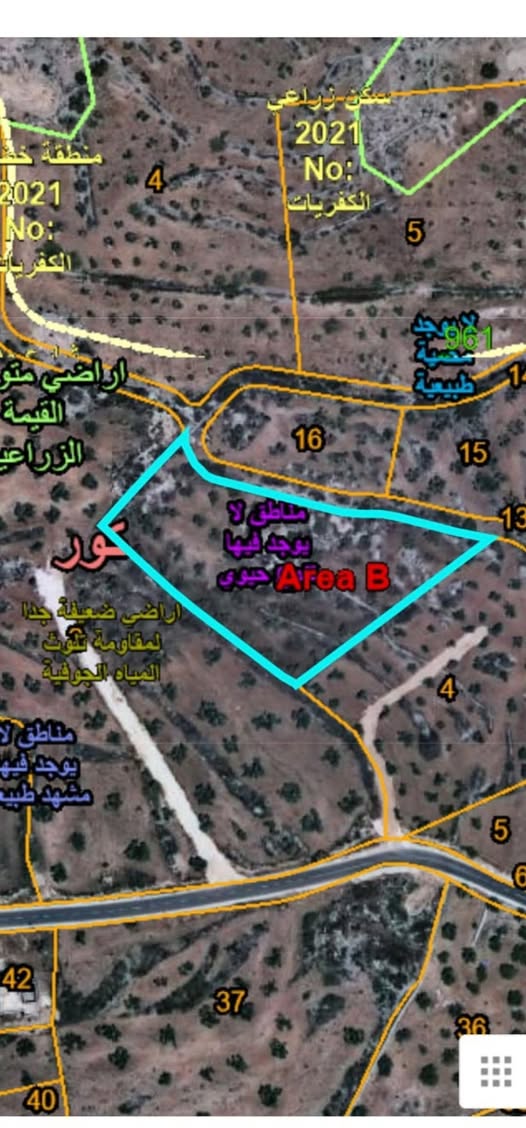 أرض للبيع 2 دونم