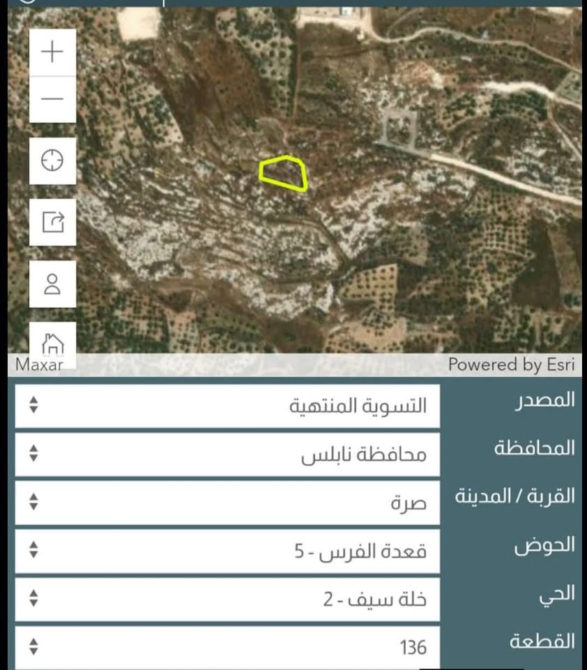 أرض للبيع 873 متر مربع