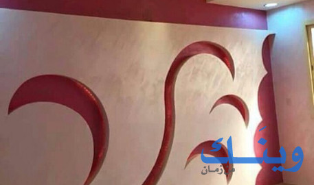 رأفت سمحان