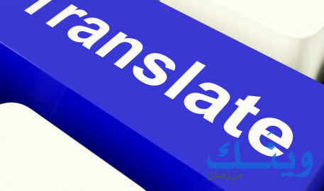 رند لحلوح