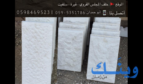 راكان عرباسي