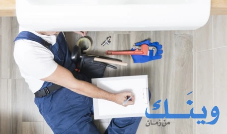 عودة ماهر زاهدة