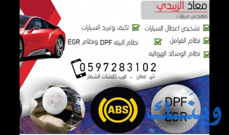 معاذ زبيدي