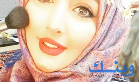 صفاء ابو سنينة