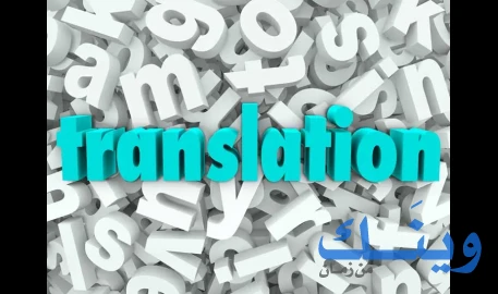 وعد علوان