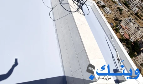 الأخوة للعزل