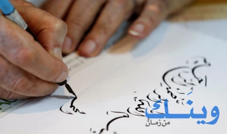محمود عبد المجيد ابوتركي