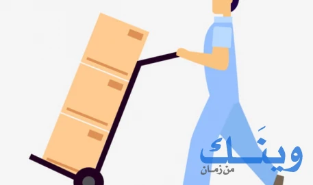 ايام حسن ايام ابو شلبايه