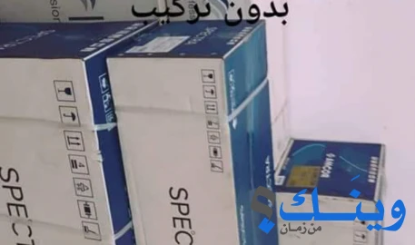 الديراوي للتكيف