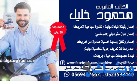 سائد ياسين