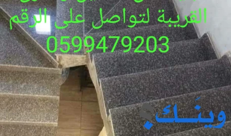 منصور ارفاعية