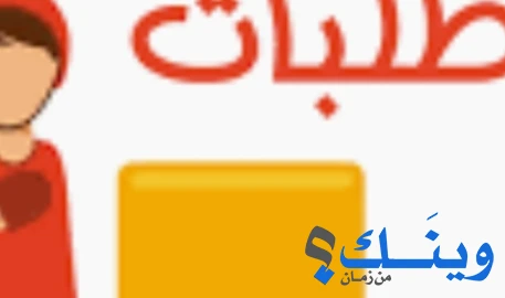 عمر ابو شوشه