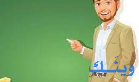رئيف نصار