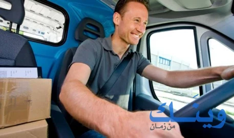 Jamal Darras