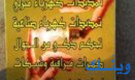 حازم فواز دولاني