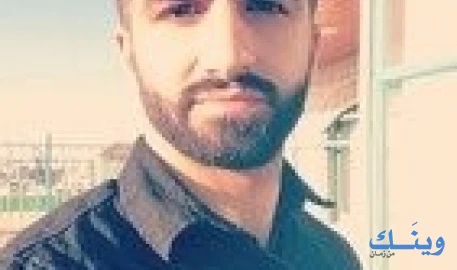 محمد العواودة