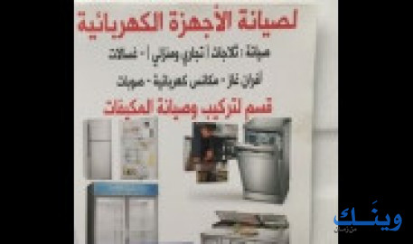 حازم الشعلة