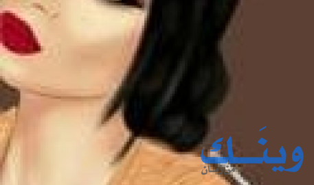 آية العويسات
