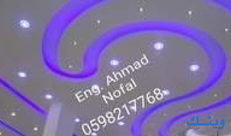 أحمد نوفل