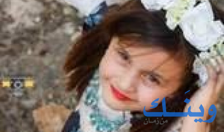 ريمانة الزغاري