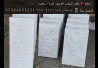 راكان عرباسي