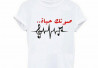 عيسى القريوتي