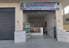 الديراوي للتكيف