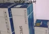الديراوي للتكيف