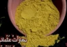 منى فنون التميمي