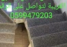 منصور ارفاعية