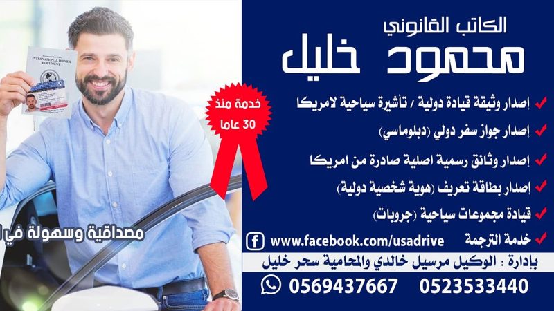 سائد ياسين