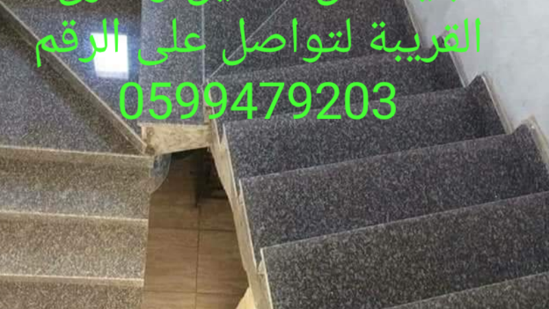 منصور ارفاعية