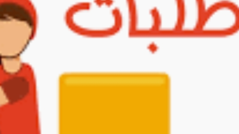 عمر ابو شوشه