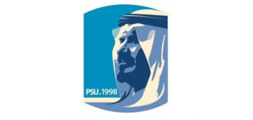 منحة جامعة الأمير سلطان
