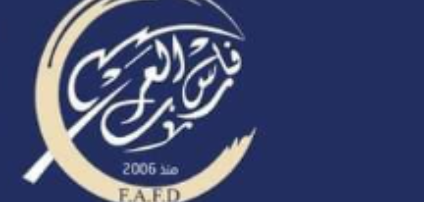 منحة انترماس التعليمية الدراسية الجامعية