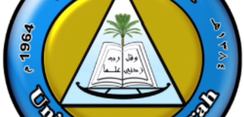منحة جامعة البصرة للبكالوريوس والدراسات العليا