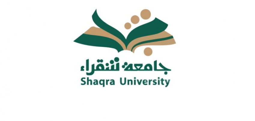منحة جامعة شقراء السعودية بتمويل كامل