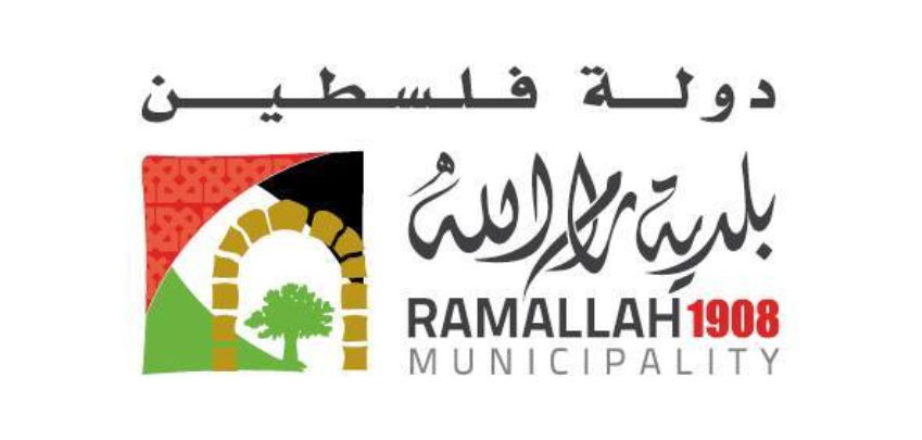 منحة مهرجان "وين ع رام الله" 2023 – 75 عامًا على مسار العودة