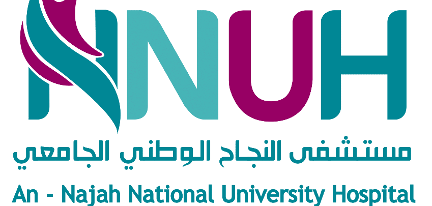 منحة مريم جوي في مستشفى النجاح الوطني الجامعي