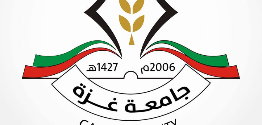 منحة دراسية